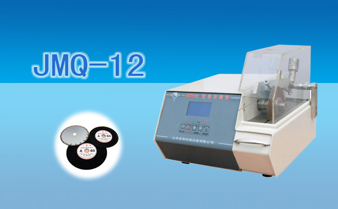 1651675422324146.jpg JMQ-12_副本.jpg