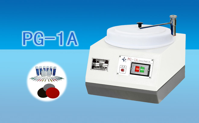 1651675795241813.jpg PG-1A_副本.jpg