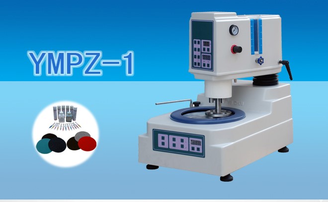 天津金相磨拋機.jpg 天津金相磨拋機.jpg