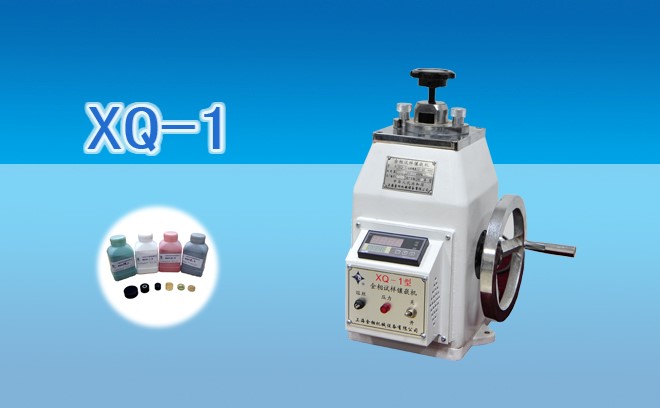 天津金相鑲嵌機.jpg 天津金相鑲嵌機.jpg