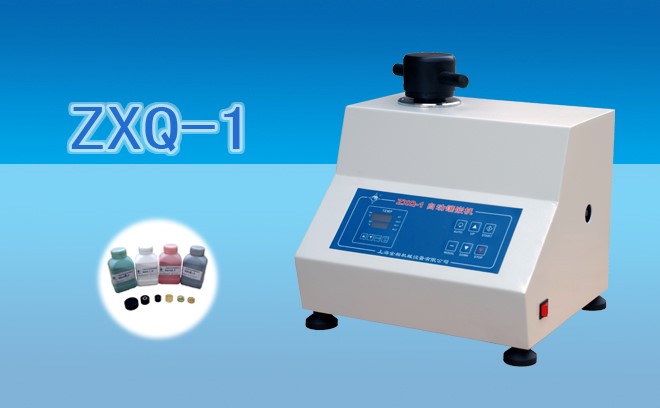 1708394722176896.jpg 鑲嵌機.jpg