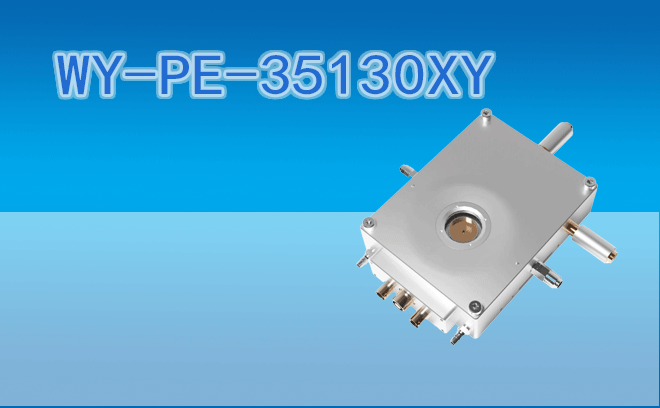 可調節樣品位置的帕爾貼冷熱臺WY-PE-35130XY