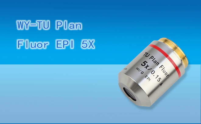 微儀光電 60mm系列半復消色差VIS系統可見光工業物鏡WY-L Plan Fluor 5X BD