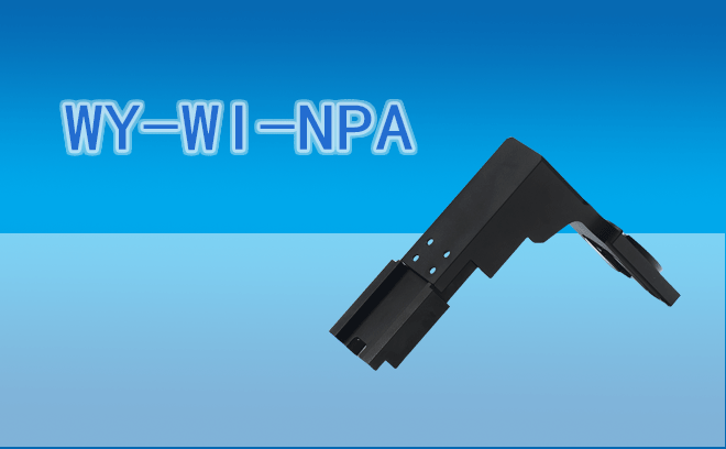 【托架】微儀光電 顯微鏡物鏡升降臂WY-WI-NPA
